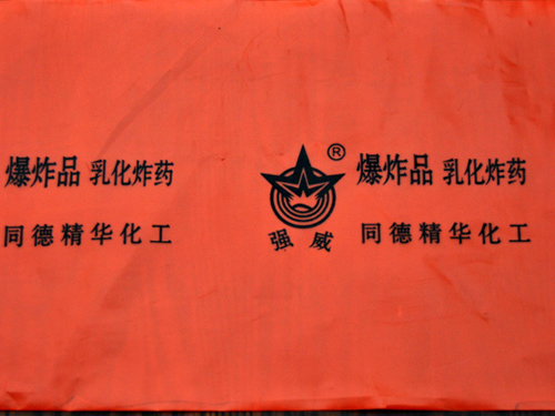 平底平口塑料袋