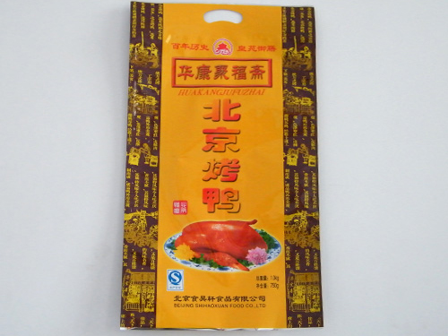 铝箔蒸煮袋